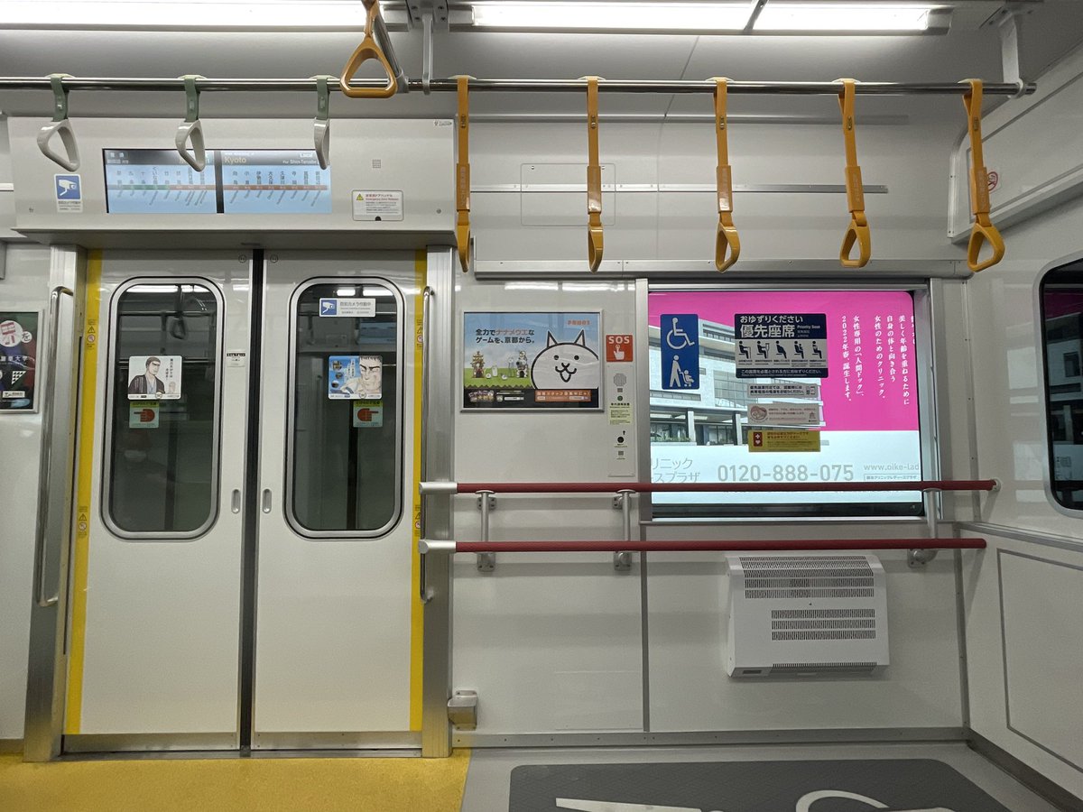 東海道本線工事列車転落事故