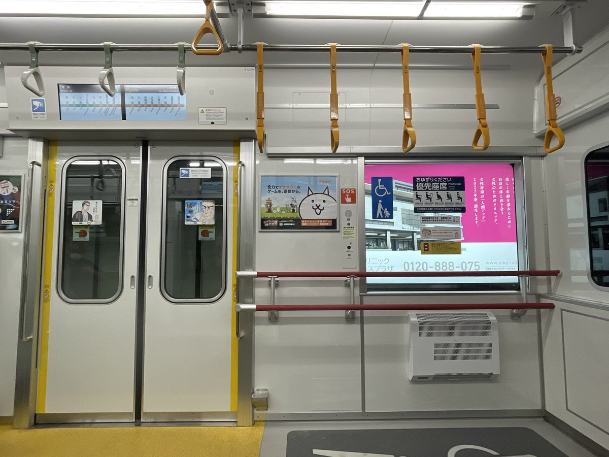 【人身事故発生！】「駅前、消防車7台くらい止まっててしんどい」京都市営地下鉄烏丸線　松ヶ崎駅まとめのカテゴリ一覧はちまとについて関連サイト一覧