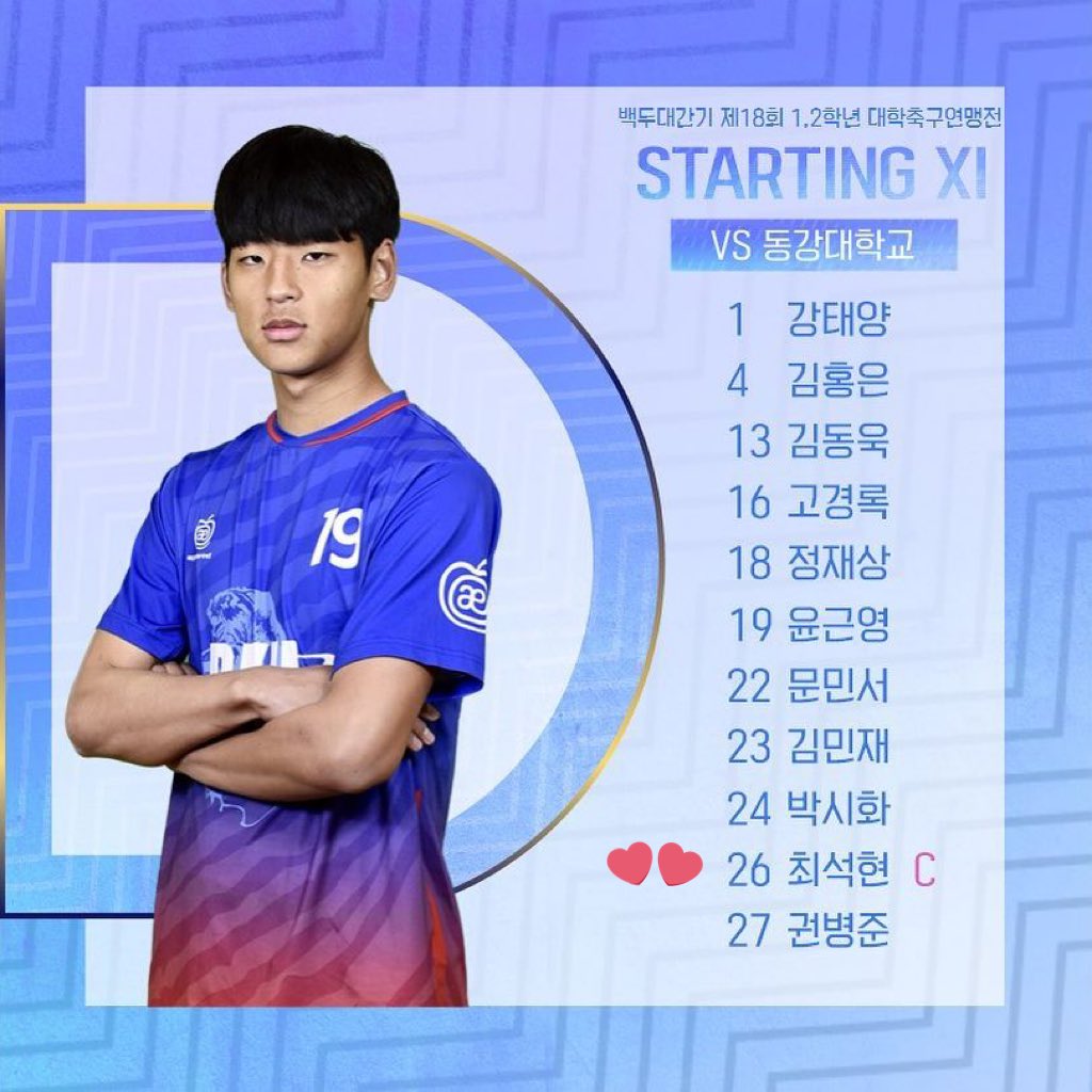 030113SH's tweet photo. #최석현
백두대간기 제18회 1,2학년 대한축구연맹전
단국대vs동강대

iTOP21sports 채널에서 생중계 보실 수 있어요!
https://t.co/cSsGLnQS7x

카아아아악
석현이 오늘도 캡틴 🫶🏻🫶🏻 https://t.co/0gAN7Eqr5S