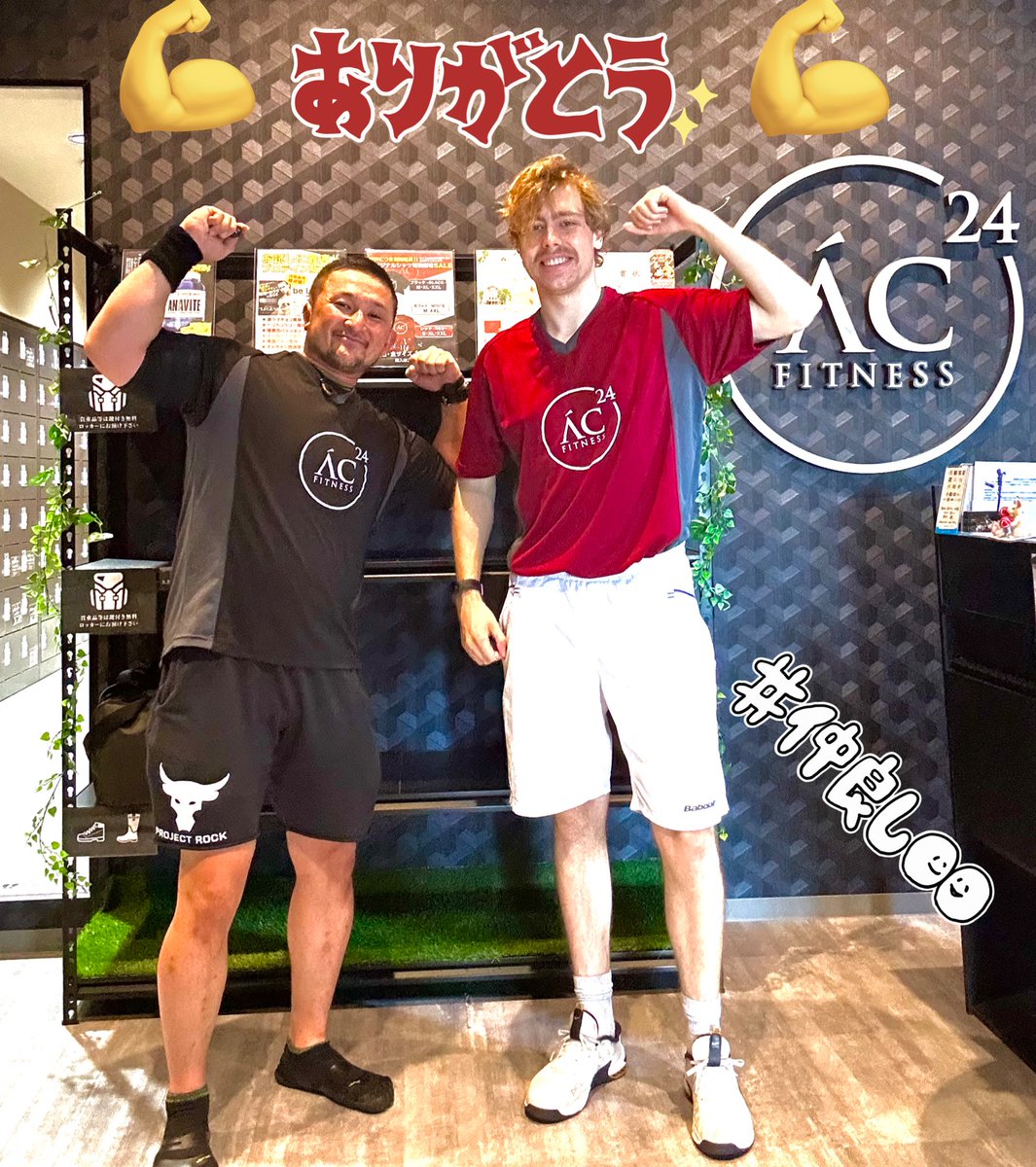 AC FITNESS 南浦和店【公式】 tweet media