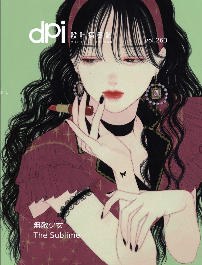 giRly_darkness's tweet image. 【嬉しいご報告】
台湾の美術雑誌『dPi magazine』に記事掲載していただきました！あと多分表紙にもしていただいている…！？特集テーマ「無敵少女」なの最高だな…👼

電子媒体は既に販売されてます！
紙面の方は7/7先行販売ですが日本ではおそらく買えないと…（ ;  ; ）