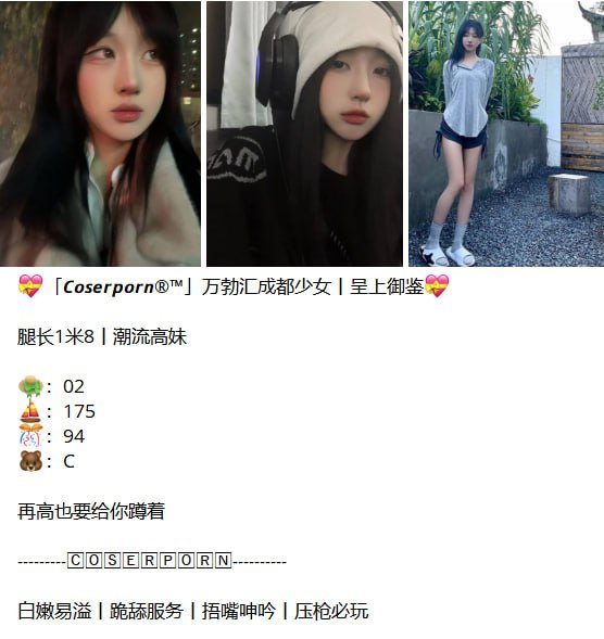 dates15575's tweet image. 