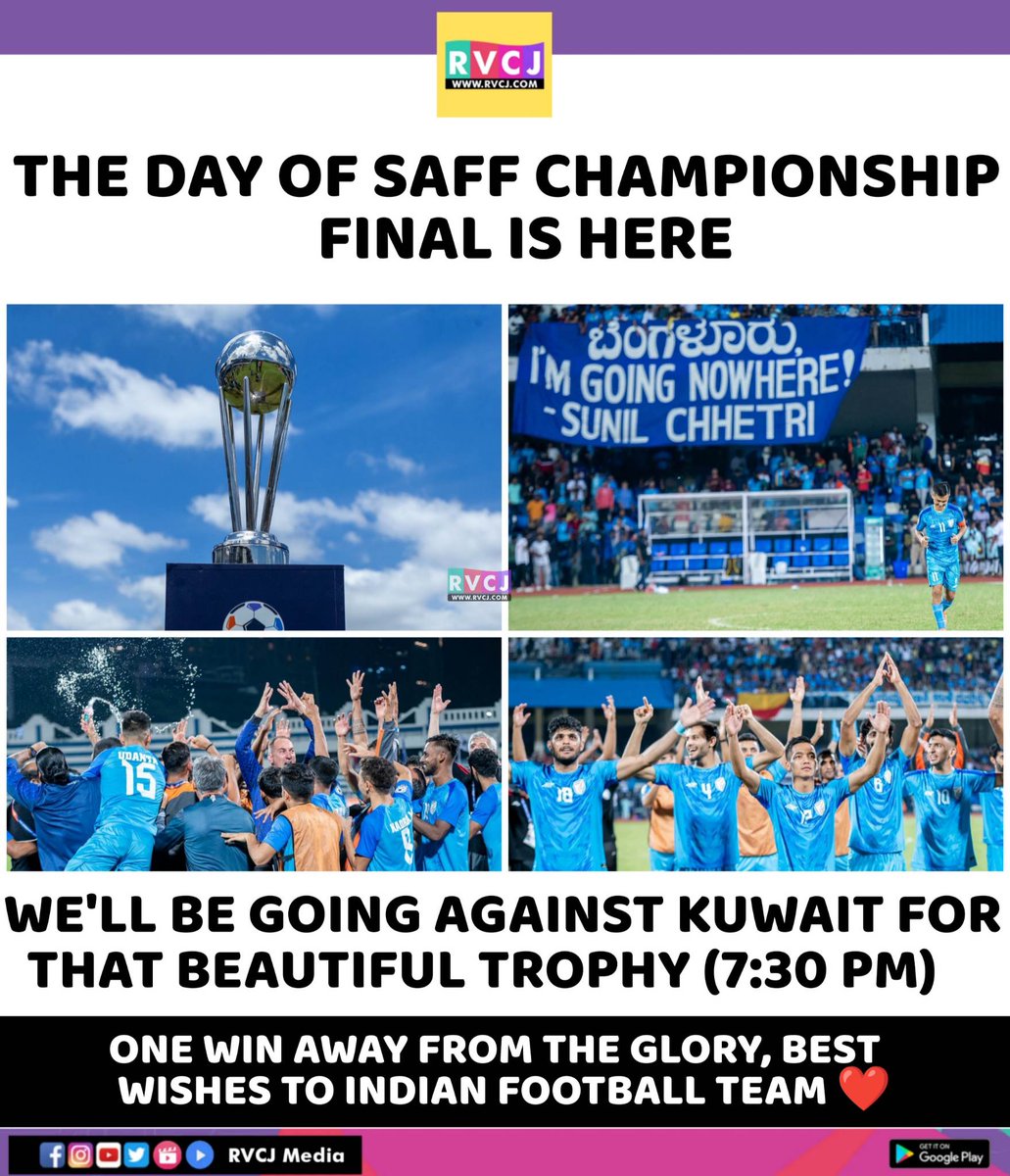 The Final day is here...
#SAFFChampionship2023 #SAFF2023 #INDKUW