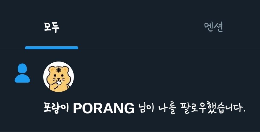 younbor_0078's tweet photo. 내가 좋아하는 작가님이랑 맞팔이라니🙆‍♀️💗❤ https://t.co/bIj8XLWRLF