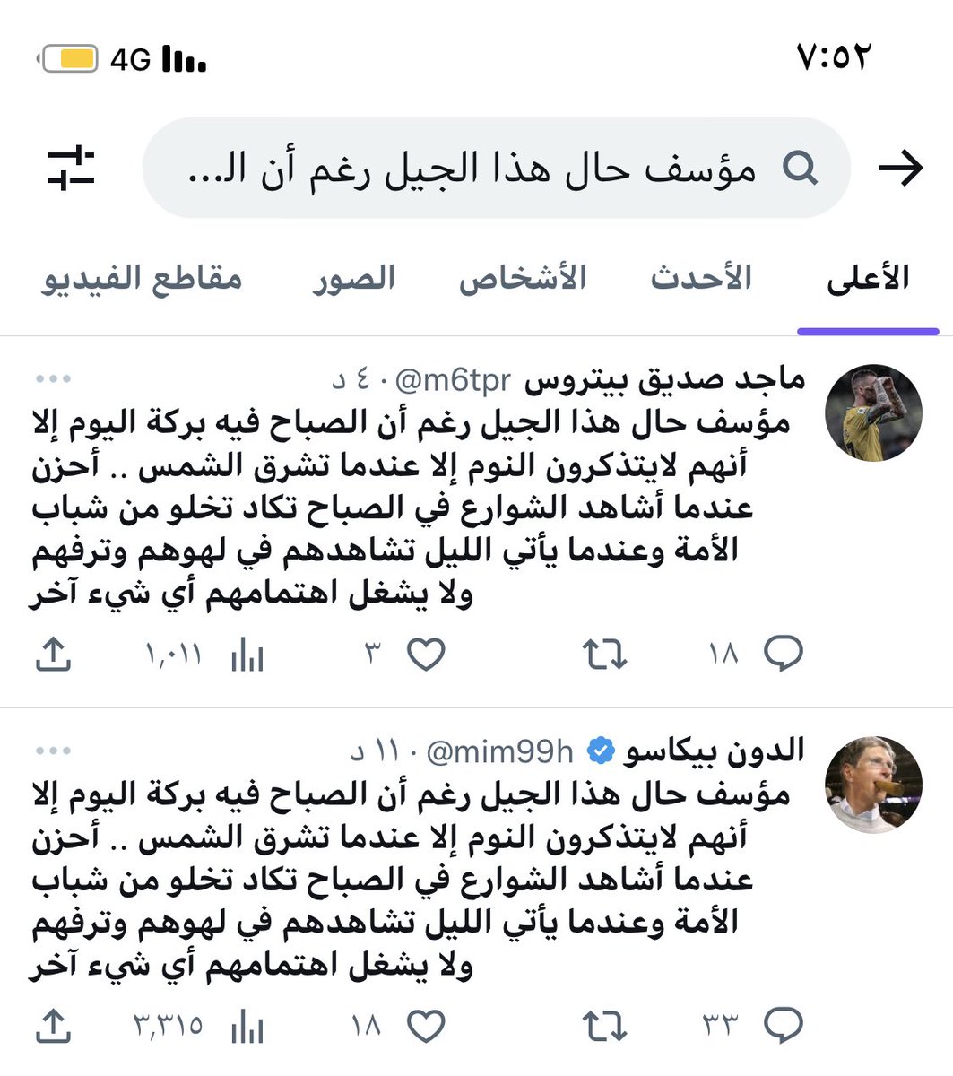 kso2rr's tweet photo. @m6tpr صحيح https://t.co/V9Bx8b2Rrv