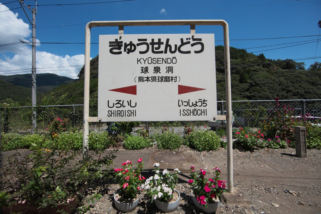 GoroGoro（熊本県芦北町在住） on Twitter 