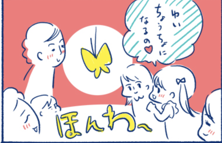 子供の夢ってかわいいよね。（続く） https://t.co/vGDEVcr5Zb