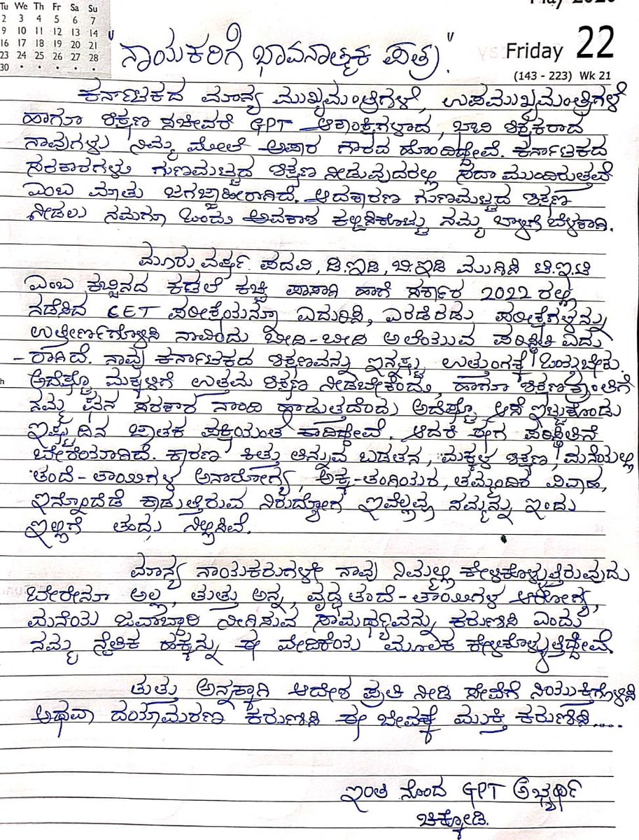 MrTonape's tweet photo. @CMofKarnataka @DKShivakumar @ShalaShikshana @EduSecretary #GPSTR GIVE COUNCLING AND ORDER DATES SIR https://t.co/QyPcISQtNk