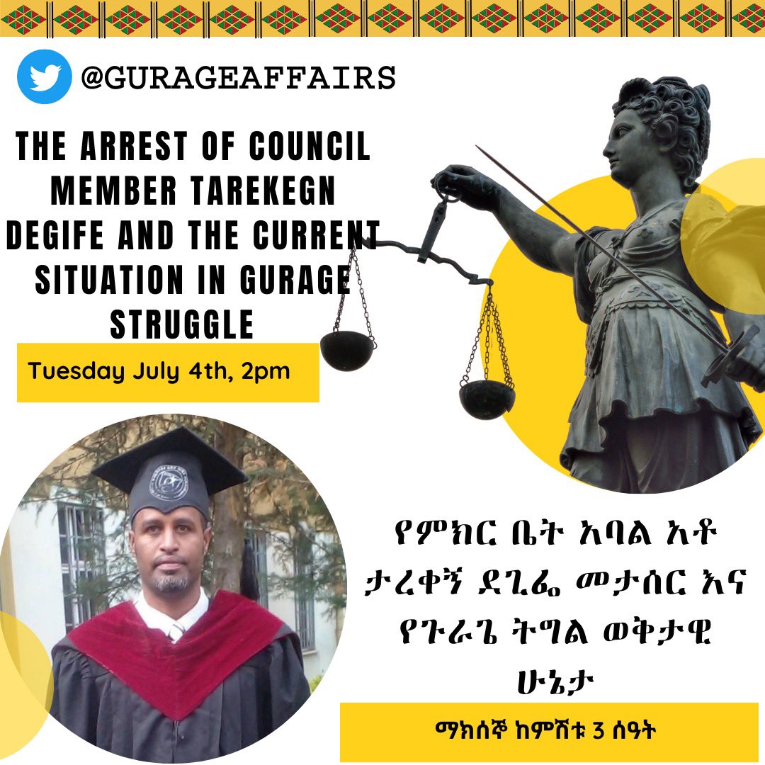 የምክር ቤት አባል አቶ ታረቀኝ ደጊፌ መታሰር እና የጉራጌ ትግል ወቅታዊ ሁኔታ።  በኢትዮጵያ ከምሽቱ 3 ሰዓት 

x.com/i/spaces/1yNGa…