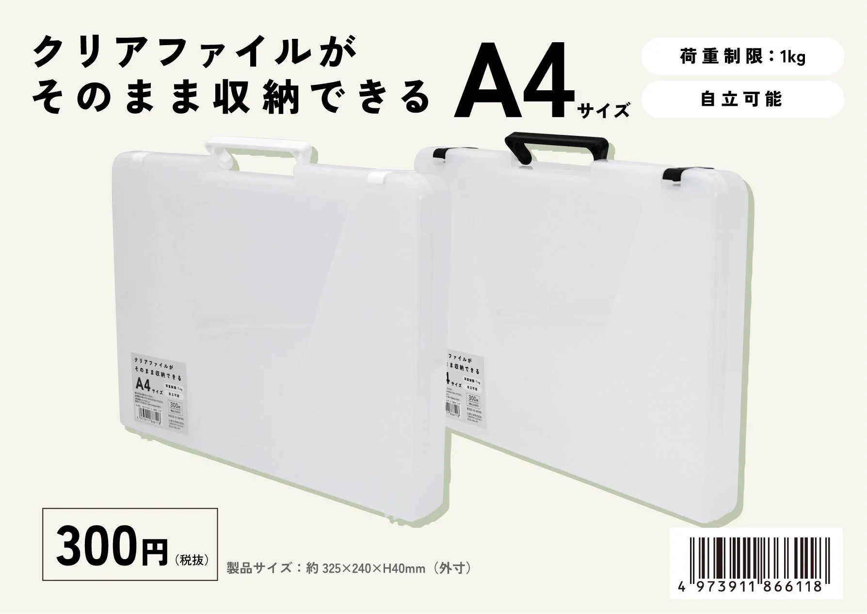 山田化学株式会社 on X: 
