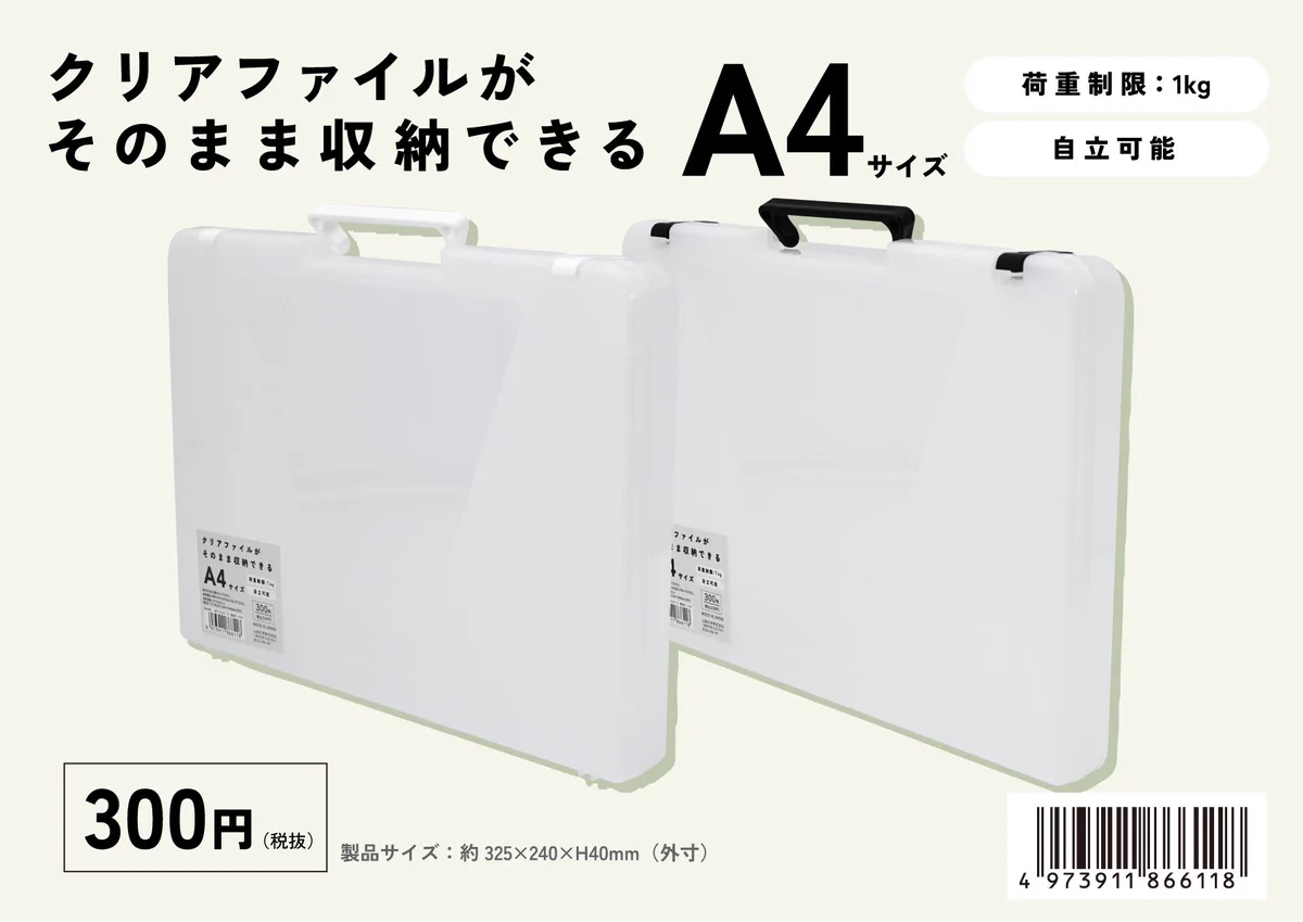 山田化学株式会社 on X: 