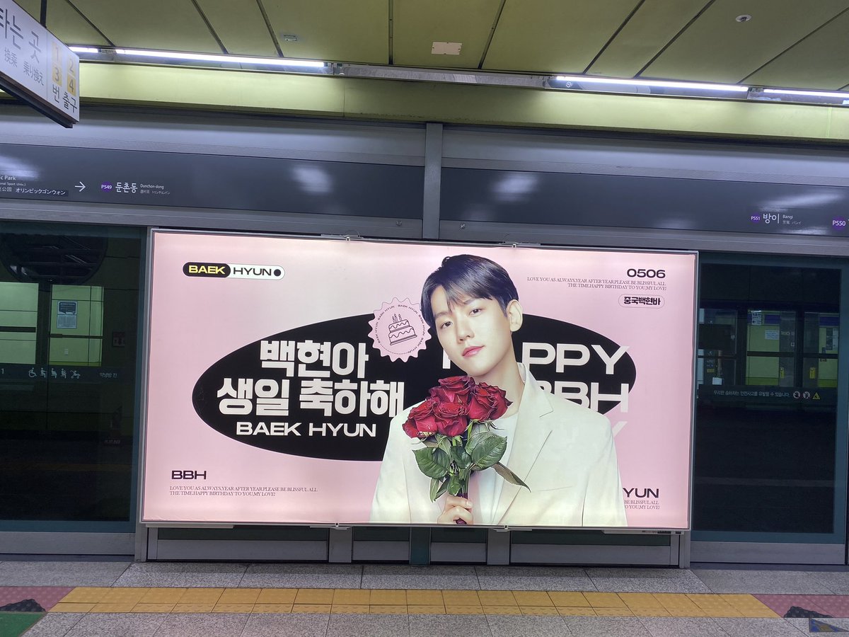 난데없이 만난 배큥.. 오빠안녕?