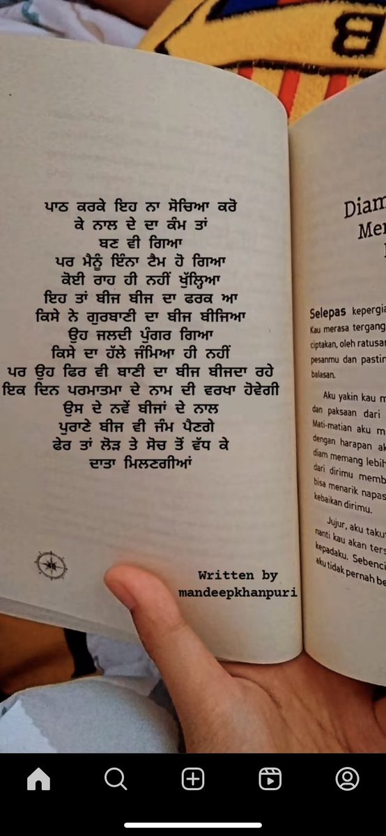 ਅਫ਼ਸਰ ਅਨਮੋਲ 💕 (@afasaraa) on Twitter photo 