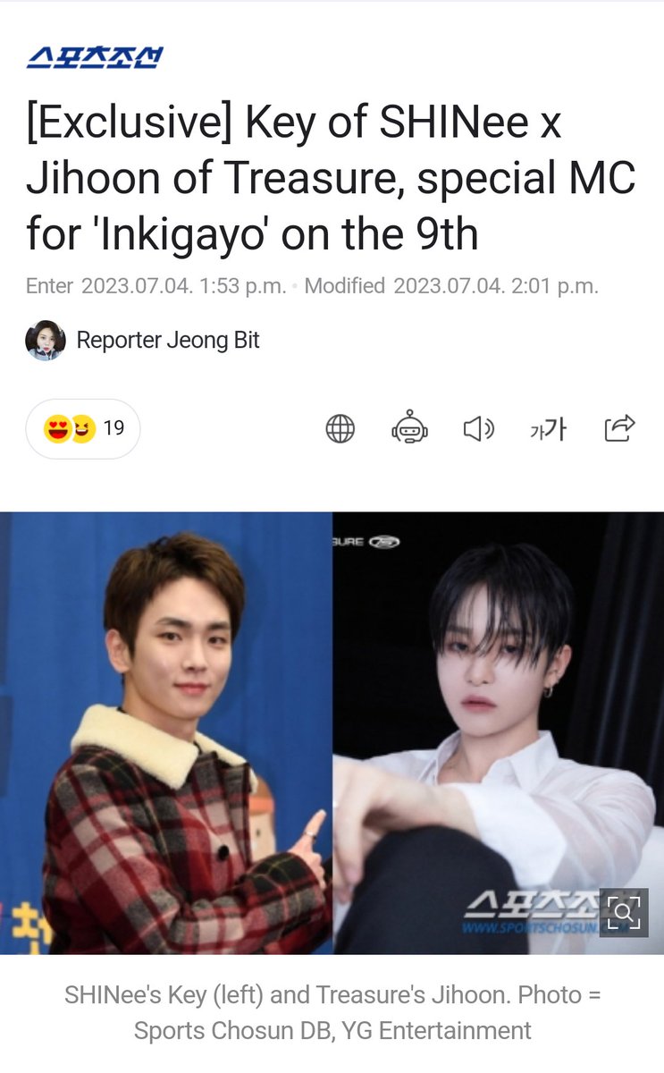aiurskies_'s tweet photo. Key and Jihoon as Special MC for Inkigayo on July 9!!!! MC Jihoon is back!!!! 😭❤️‍🔥
#지훈 #JIHOON @treasuremembers https://t.co/ljd9Pb7L6d