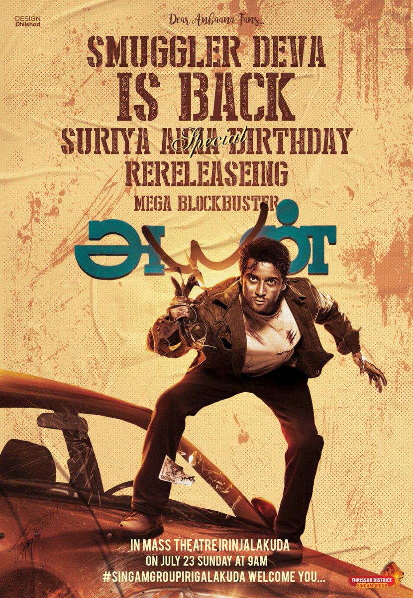 KERALA SURIYA FANS CLUB tweet media