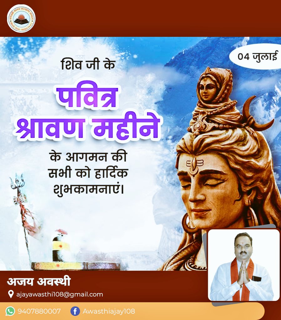 SemraLodhi's tweet photo. @AJAYAWASTHI108 https://t.co/N5zqNLXaai