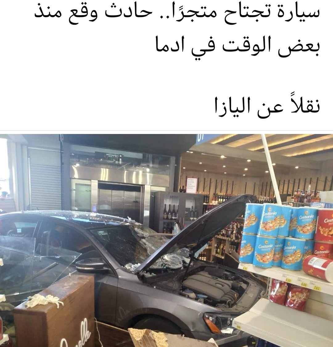 سيارة تحتوي على الف حصان في المحرك
وحمار في مقعد الامامي😂