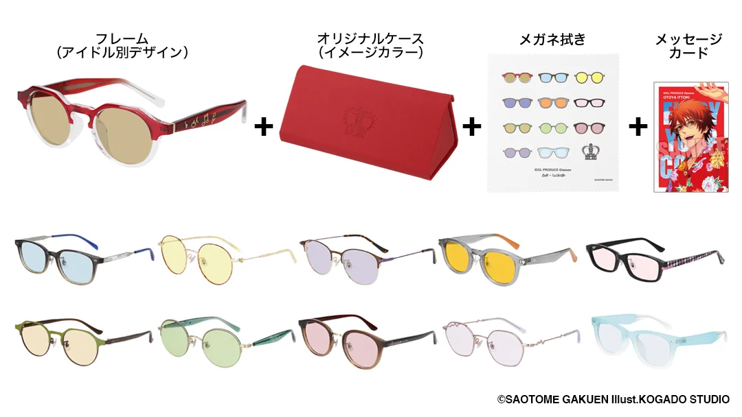うたプリ うたの☆プリンスさまっ♪ Zoff サングラス 一ノ瀬トキヤ うたの☆プリンスさまっ♪公式グッズ on X: 