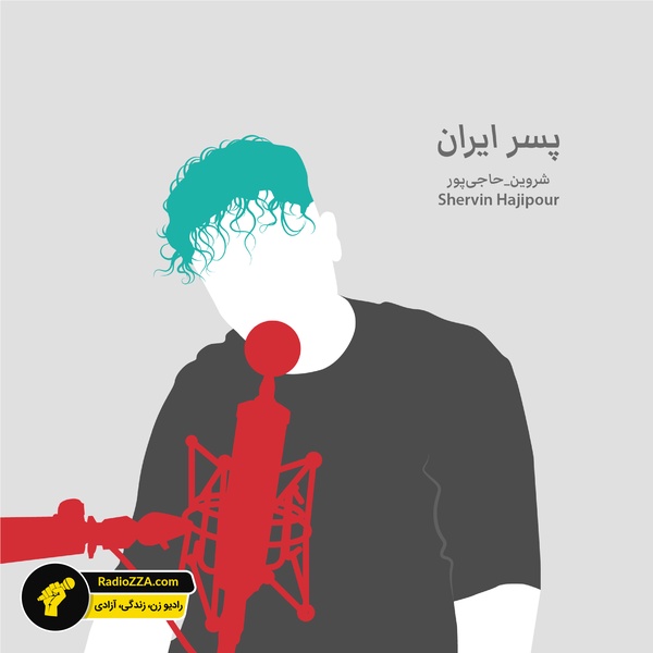#NowPlaying on radiozza.com Für die Freiheit - Baraye (Cover Version) - Lisa Wahlandt
#مهسا_امینی 
#MahsaAmini 
#radiozza