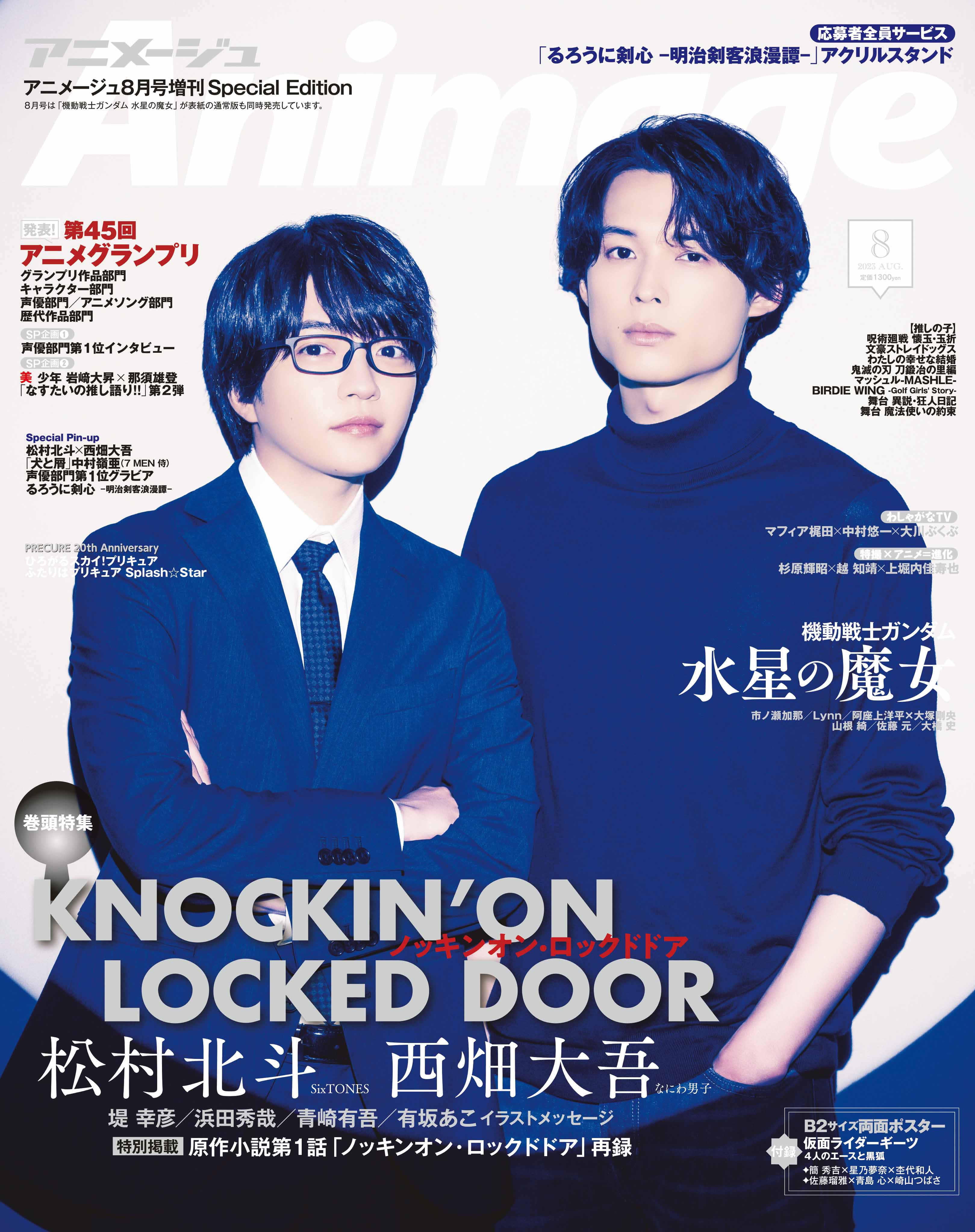 Amazon.co.jp: ノッキンオン・ロックドドア DVD-BOX [DVD