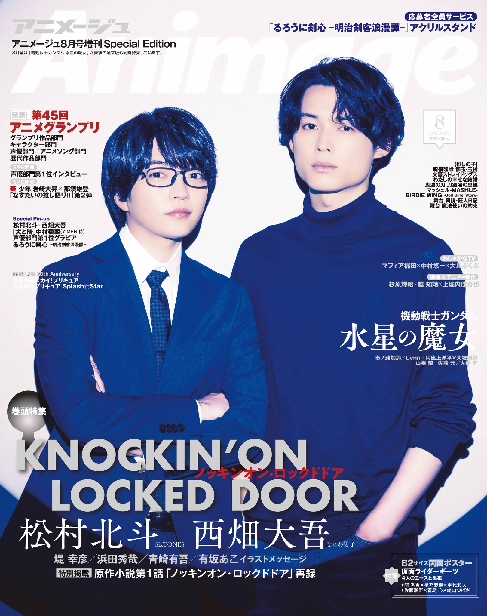 ノッキンオン・ロックドドア on X: 