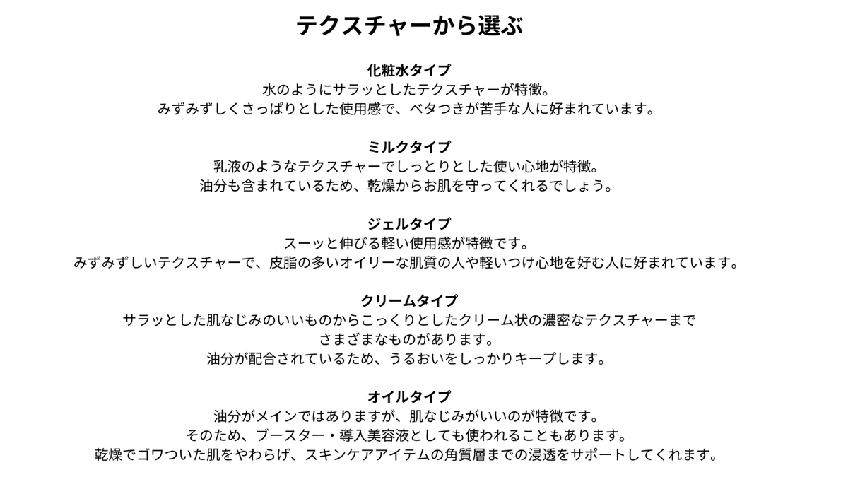 maki_agingcare's tweet photo. 美容液いつも同じもの使ってるの？

「今日は日差し浴びたからビタミン系！」「室内にずっといたから乾燥予防！」とかその時の肌状態によって使い分けるのが美容液の醍醐味って考えてる。もちろん優秀な1本持ってれば全部解消だけど、同じおかずを毎日食べてるようでスキンケアが味気なく感じるのよね https://t.co/8leXphFHeF