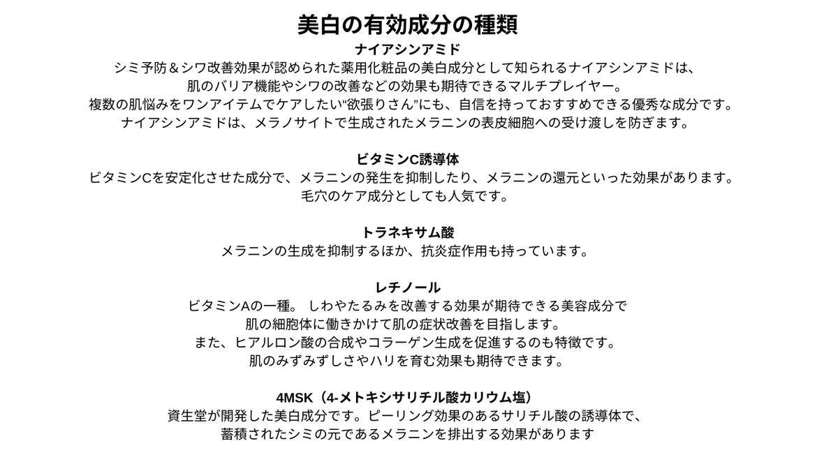 maki_agingcare's tweet photo. 美容液いつも同じもの使ってるの？

「今日は日差し浴びたからビタミン系！」「室内にずっといたから乾燥予防！」とかその時の肌状態によって使い分けるのが美容液の醍醐味って考えてる。もちろん優秀な1本持ってれば全部解消だけど、同じおかずを毎日食べてるようでスキンケアが味気なく感じるのよね https://t.co/8leXphFHeF