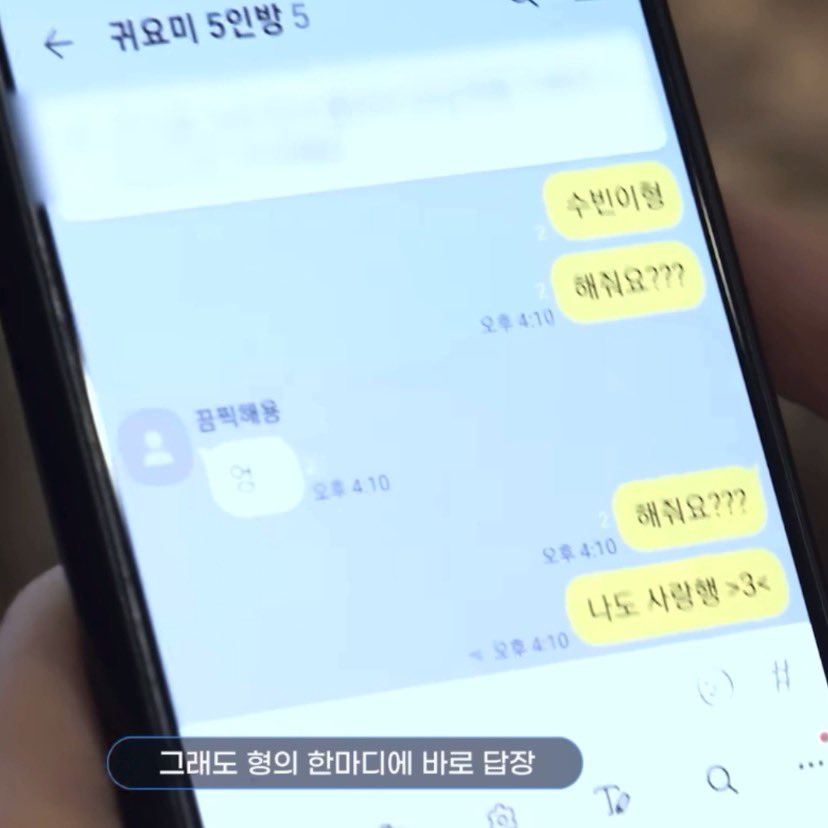txt_sarangdan2's tweet photo. 🐧 사
     뒤에까지 해줘?
     뒤에까지 해줘????
     뒤에까지 해줘???
     왜 보고 안 본척해요 수빈이형?
     수빈이형
     해줘요???
🐰 엉…
🐧 해줘요???
     나도 사랑행 >3< https://t.co/kL7pzxJtlv