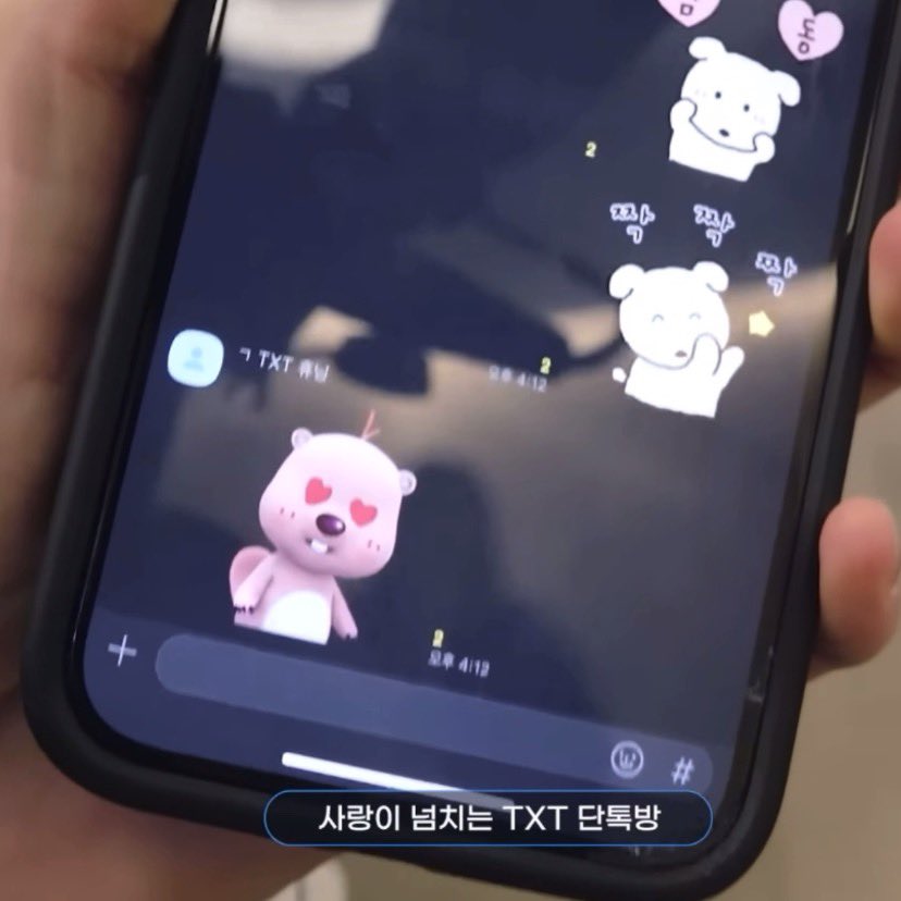 txt_sarangdan2's tweet photo. 🐧 사
     뒤에까지 해줘?
     뒤에까지 해줘????
     뒤에까지 해줘???
     왜 보고 안 본척해요 수빈이형?
     수빈이형
     해줘요???
🐰 엉…
🐧 해줘요???
     나도 사랑행 >3< https://t.co/kL7pzxJtlv