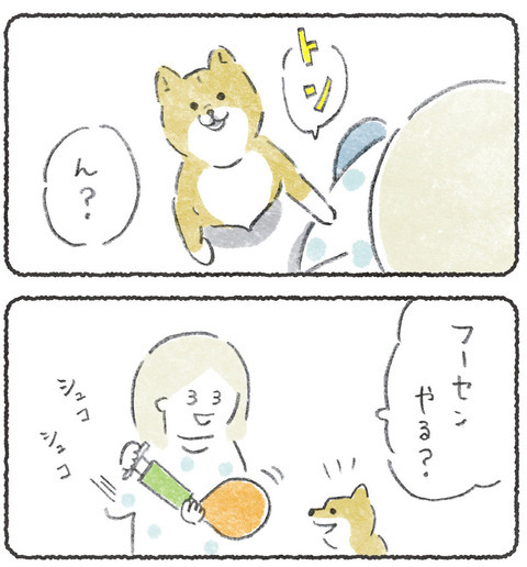 手でトンって誘ってくるのかわいい💕
https://t.co/Tjhs1ZpIsw 