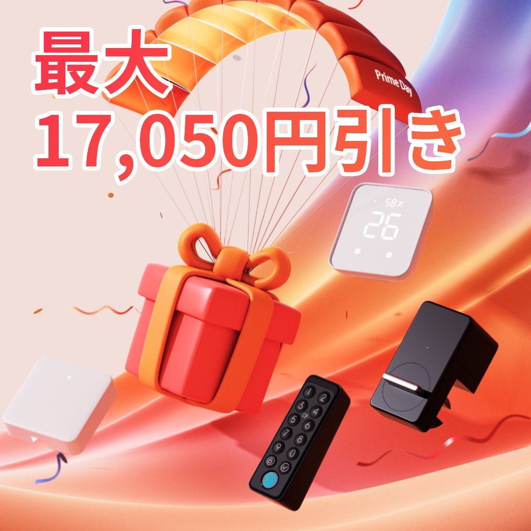 SwitchBotJapan's tweet image. 📢公式サイトプライムデー先行セール本日スタート！

🔥ロック指紋認証パッドカードセット：30%OFF
🔥ツインロック＆指紋認証パッドセット：27%OFF
🔥太陽光発電カーテンセット：23%OFF
🔥快適スマートライフセット：17,050円引き

👉switchbot.vip/3NY2nCI

#プライムデーでSwitchBotほしい