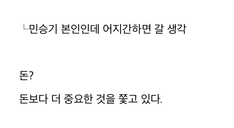 2baek6's tweet photo. 히진짜제빌너무웃김 https://t.co/Imtyvbc6eh