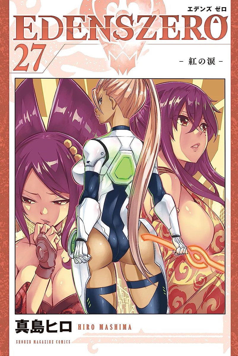 Hiro Mashima Universe tweet media