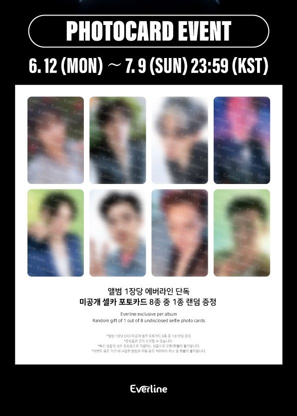 드디어 미공포 프리뷰뜬다..애플뮤직이 소다버전인가봐