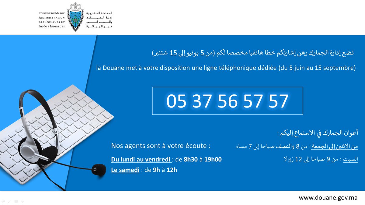 Douane Maroc tweet media