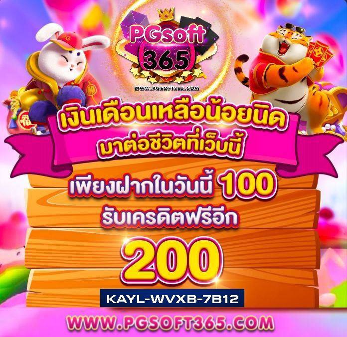 pgsoft365th's tweet photo. 🌷ฟรีเพิ่ม 200บเพียงมียอดฝาก100บ
✅ โคส KAYL-WVXB-7B12
🌈คลิก  https://t.co/Vn9p7Dkm0E

#สล็อตpg #พีจีเว็บตรง #สล็อตpg #pgslot #พีจีสล็อตแตกง่าย #pgsoft365 #pg #เว็บตรงpg #สมัครพีจีสล็อต #พีจีเว็บตรง #พีจีเว็บตรงไม่ผ่านเอเย่นต์ https://t.co/mW7qD6iB61
