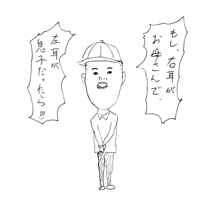 金魚 