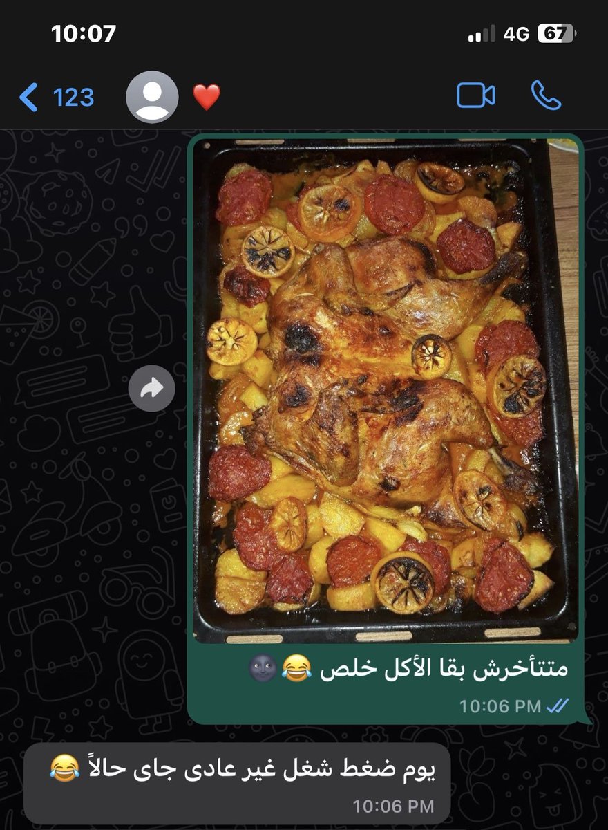 1Sufian_9's tweet photo. ال US اللى بتمناه من قلبى بجد ❤️❤️❤️❤️❤️❤️❤️❤️❤️❤️ https://t.co/LpLeF0V4ik