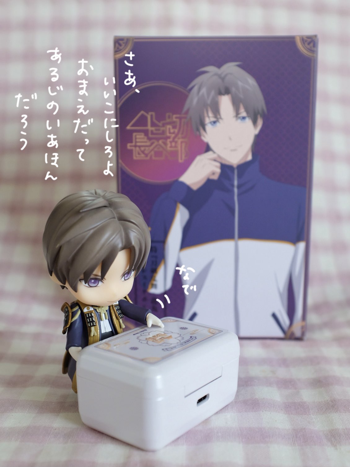 リアル さかな様専用 帯留根付けお纏め 着物 - isms-canarias.com