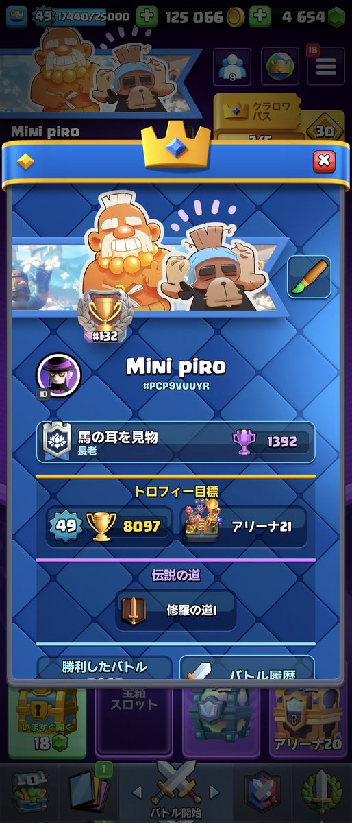 piro_CR's tweet photo. フレンド募集
リプ、rt https://t.co/Ye6DobxTKn
