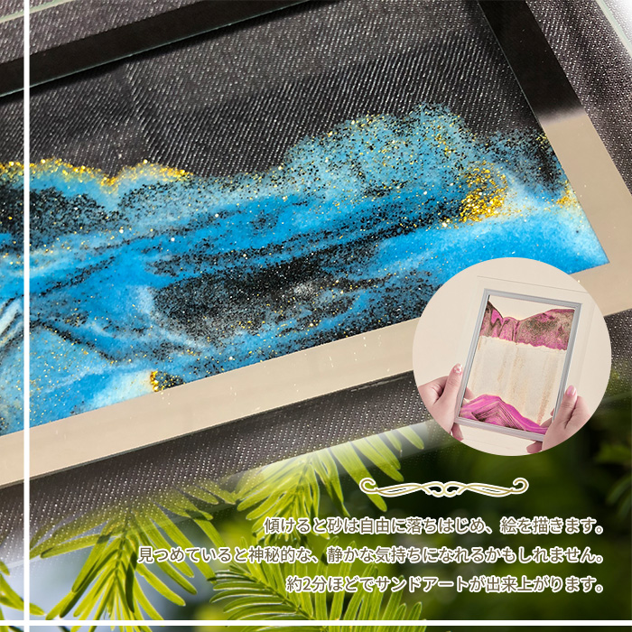 sis_co_ltd's tweet photo. 【新商品】
密封された2枚のガラス板の間の水、空気、そして複数の色の付いた砂が自由に動き回り様々な模様を生み出すサンドピクチャー

◆ご購入はこちら
https://t.co/kxtpyb09Q8

#SIS株式会社 #企業公式 #山口県 #宇部市 #新商品 #サンド���クチャー #サンドアート #インテリア #おしゃれ https://t.co/PncMecg1o2