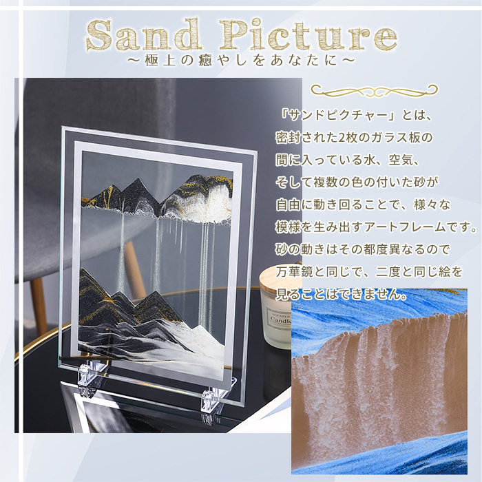 sis_co_ltd's tweet photo. 【新商品】
密封された2枚のガラス板の間の水、空気、そして複数の色の付いた砂が自由に動き回り様々な模様を生み出すサンドピクチャー

◆ご購入はこちら
https://t.co/kxtpyb09Q8

#SIS株式会社 #企業公式 #山口県 #宇部市 #新商品 #サンド���クチャー #サンドアート #インテリア #おしゃれ https://t.co/PncMecg1o2