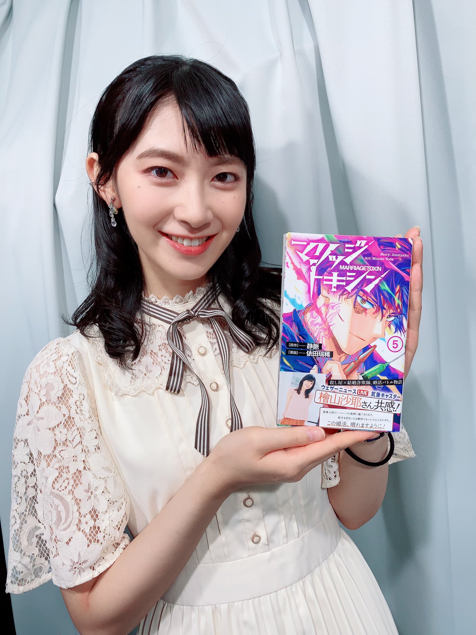 檜山沙耶 直筆サイン入りチェキ 直筆サイン入り！！ウェザーニュース