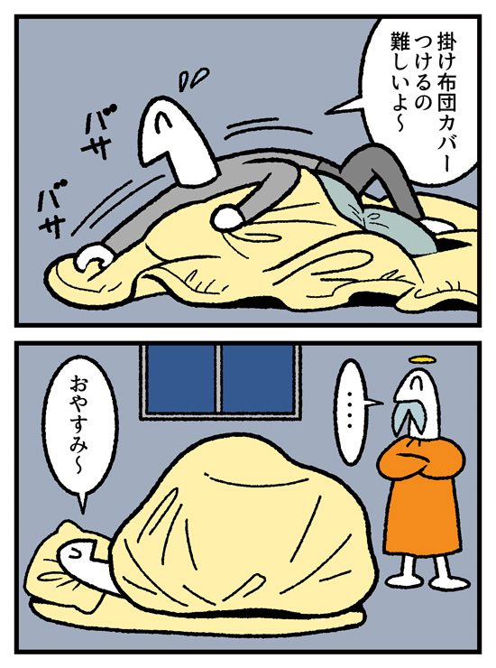 4コマ お金の神様373話が更新されました。
続きはこちら↓
https://t.co/9SrSfkjqkv 