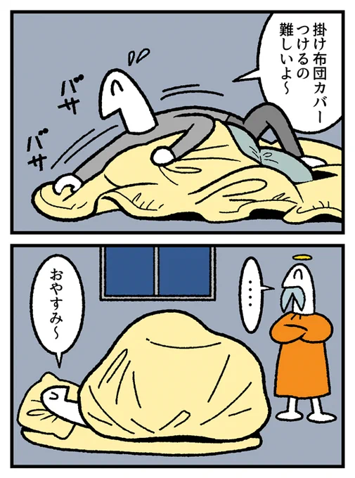 4コマ お金の神様373話が更新されました。
続きはこちら↓
https://t.co/9SrSfkjqkv 