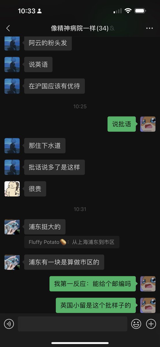 “浦东挺大的 有一部分也算是市区的”
“真的吗能不能给个邮编” https://t.co/ZuHWENdVoe