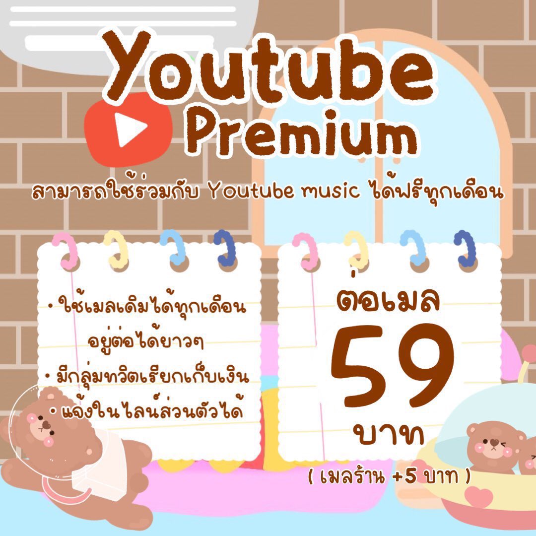 แอครอง Lineplay (โดนทวิตระงับกำลังแก้ไข)•.*ฺ tweet media