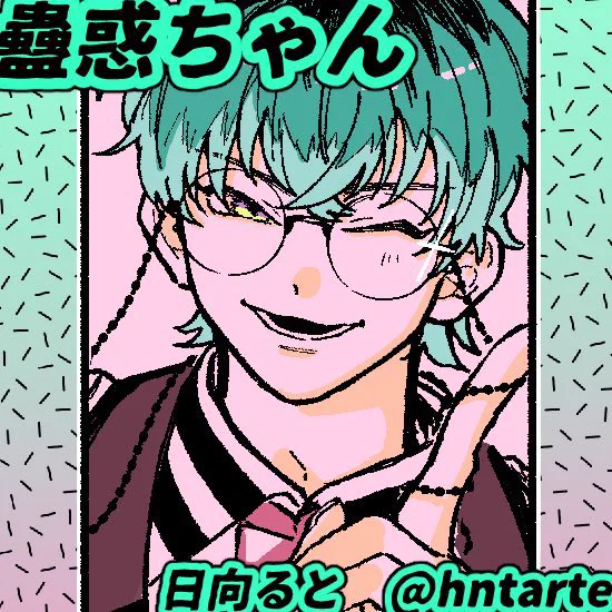 てか、私も描いたことあるよ。 