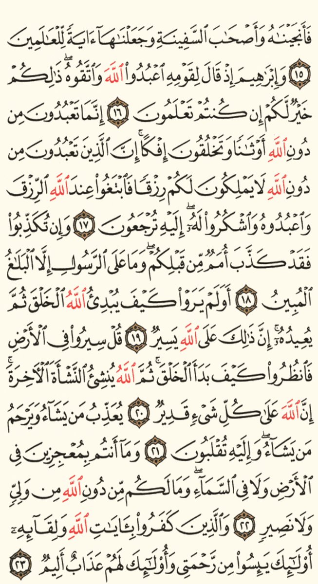 مرعيييي (@abumarey11) on Twitter photo 