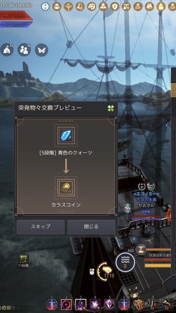 gx1_SS's tweet photo. 良いねありがたいよ https://t.co/Bz6S7Gnof0